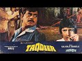 Film Mithun Chakraborty Sub Indonesia