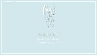 [THAISUB] WINNER - 애 걔 (FOR)