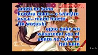 Kiroro - Nagai Aida - Karaoke Instrumental with Lyric Romaji