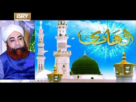 Al Hadi Dars e Quran 28 March 2016, Topic - Sabr