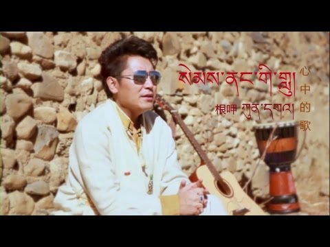 download lagu mp3 mp4 Kunga Music, download lagu Kunga Music gratis, unduh video klip Kunga Music