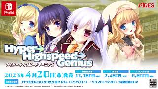 HHG [Double Pack] video 2