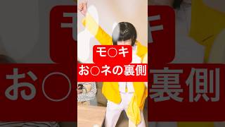 そんな裏側だったんだ… #ブリカワ #ブリとカワウソ