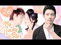 Eng Dubbed My Lucky Star EP26 Jimmy Lin Yoo Ha Na Jewelry Magnate Loses Heart To A Liar Girl