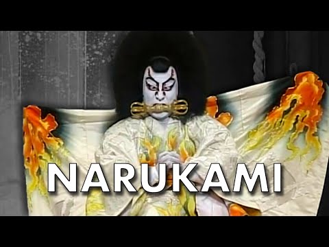 The Wicked Priest and the Seductive Princess・Narukami EXPLAINED (1684)