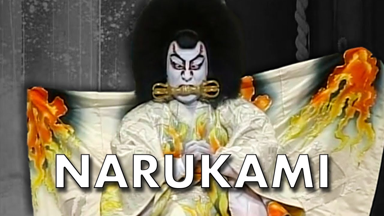 The Wicked Priest and the Seductive Princess・Narukami EXPLAINED (1684)