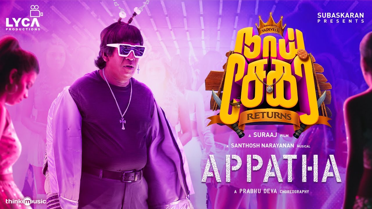 Appatha Song Lyrics | Naai Sekar Returns 2022 | Vaigaipuyal Vadivel