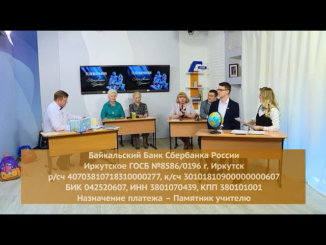 Проект «Призвание-Учить!» продолжается