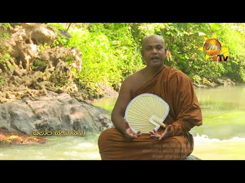Hiru TV
