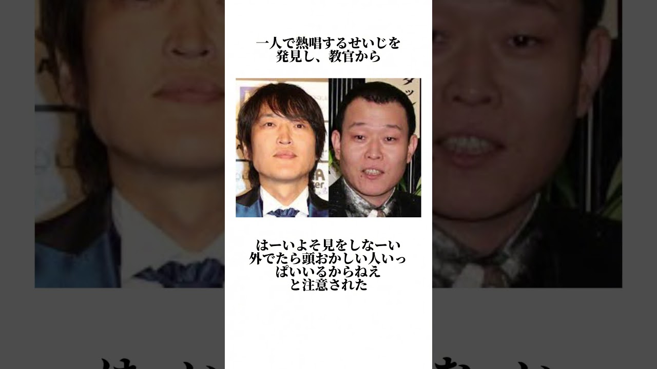 【芸人】千原せいじの頭がおかしいエピソード集   #芸人 #お笑い  #千原兄弟 #千原せいじ