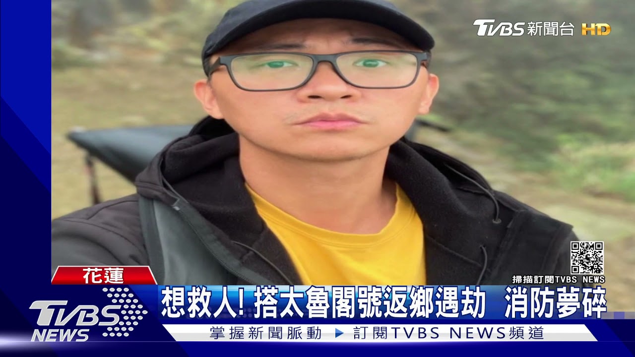 「比客運快」！IG才剛PO文　消防學員黃法喆買站票罹難