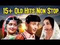 Non Stop Old Songs Playlist Lata Mangeshkar Kishore Kumar Mohd Rafi Mukesh Song Jukebox