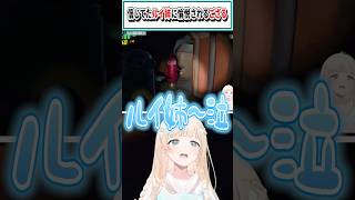 信じてたルイ姉に愉悦されるござる【風真いろは/輪堂千速/鷹嶺ルイ/ホロライブ切り抜き】#shorts #vtuber #ホロライブ切り抜き