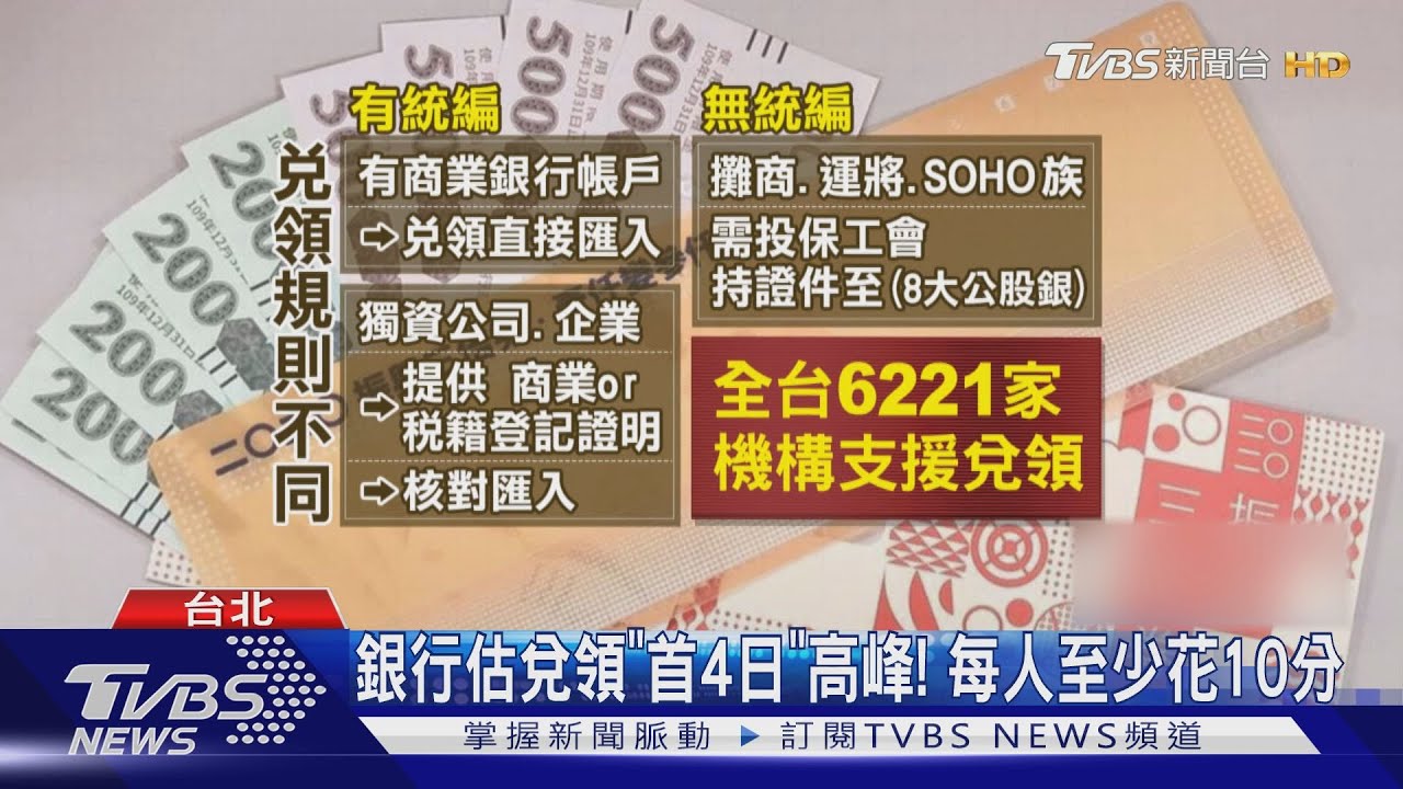攜7萬三倍券! 店家「紙袋包著」每天憂弄丟
