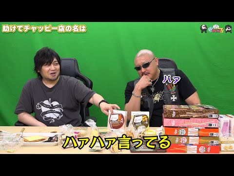 ڤ路㤬TVۤޤư褽594ֽƥåԡŹ̾ϡס¼ͪ/ޥեġ