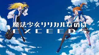 [情報] 魔法少女奈葉新TV動畫公開