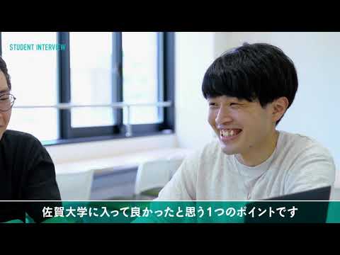 学校教育課程 【在学生インタビュー2021】佐賀大学 経済学部 経営学科
