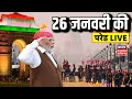 77th Republic Day 2026 Parade Live 26 January Indian Army Parade LIVE From Kartavya Path PM Modi