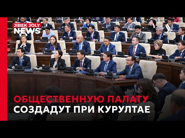 Общественная палата станет площадкой обсуждения острых тем