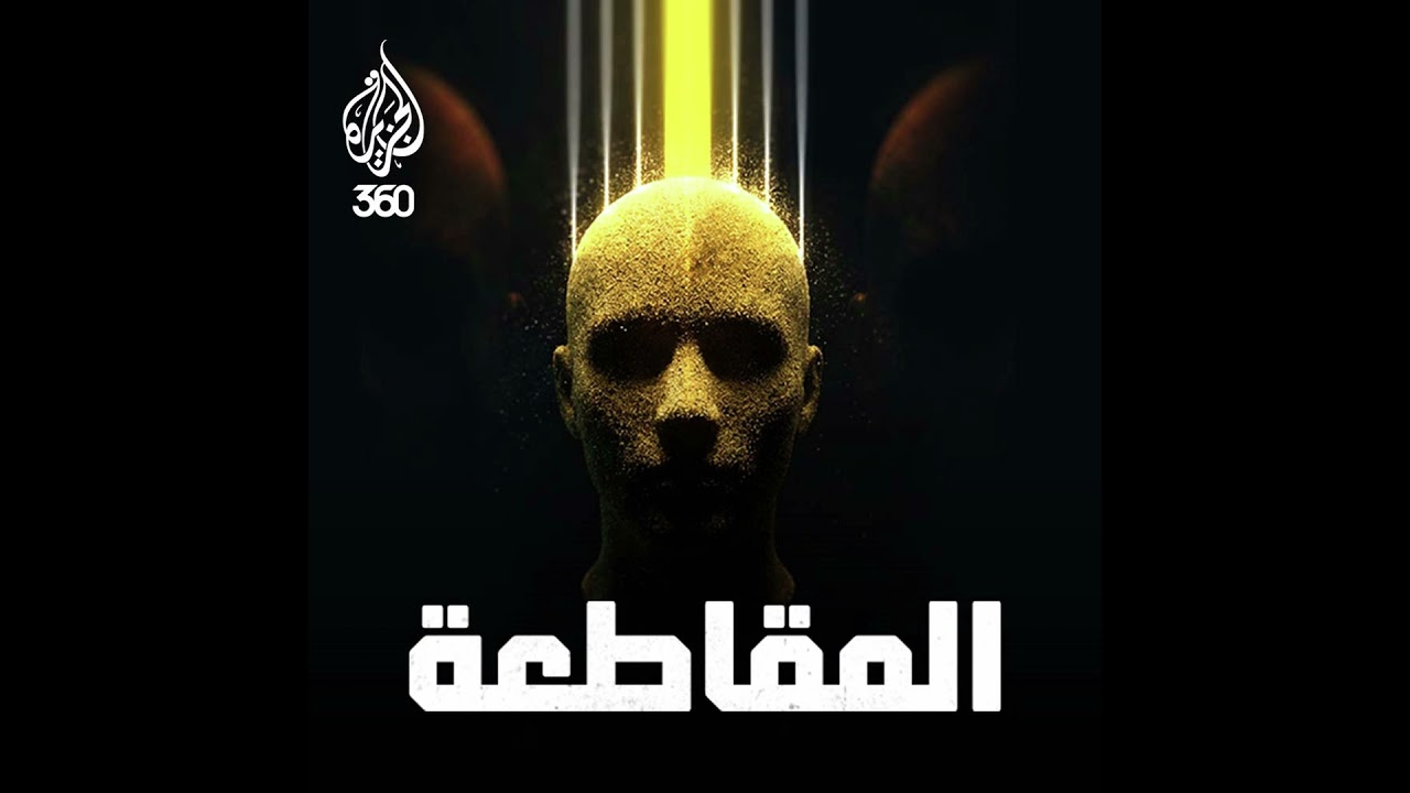 مشروع نيمبوس وحرب الخوارزميات: كيف تحولت التكنولوجيا إلى سلاح ضد فلسطين؟ | ال