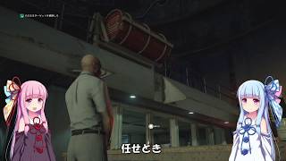 ヒットマン＃１ 琴葉茜入隊試験