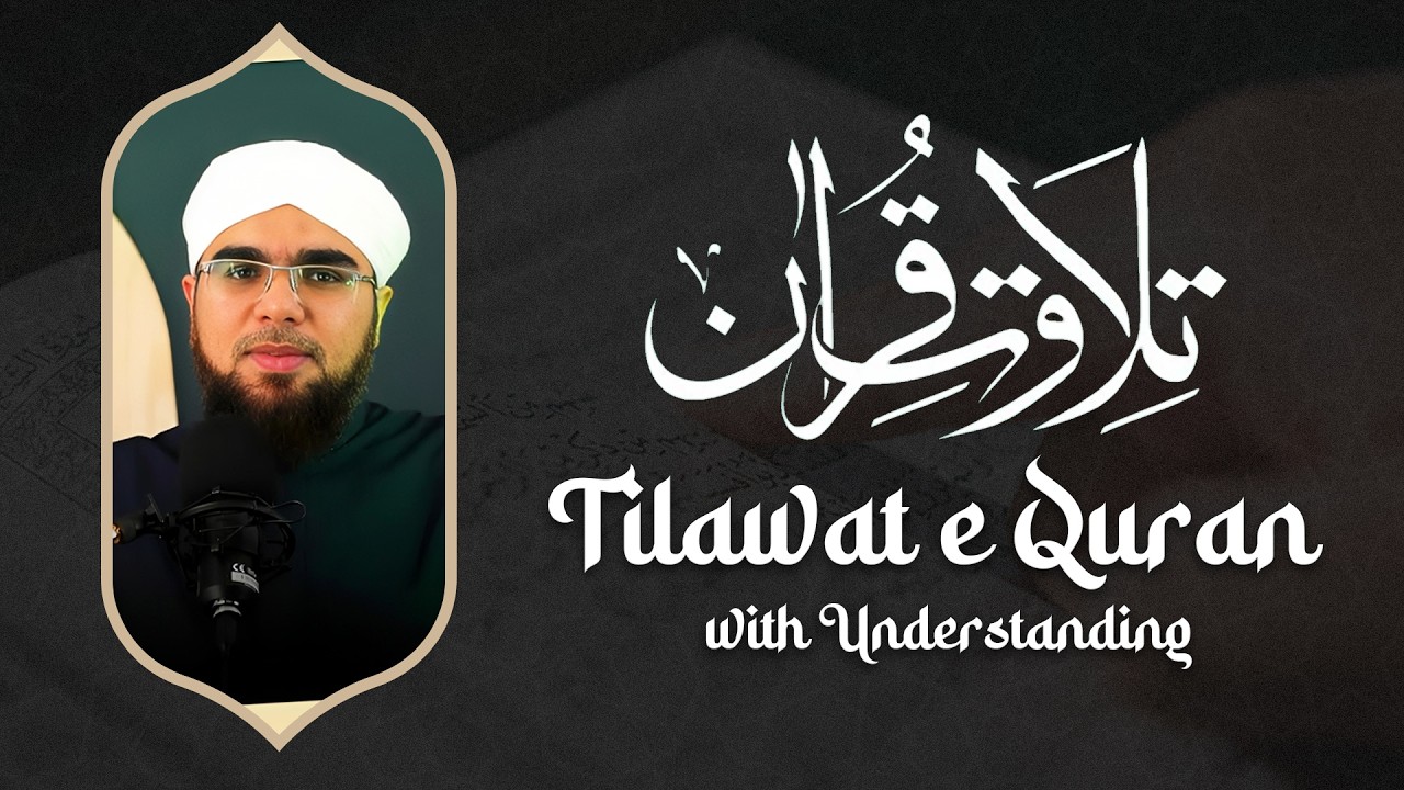 Tilawat Quran | Tilawat Quran With Understanding | Quran Samajh Kar Parhne | Bilal Ahmed Madani