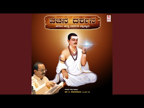 Thanu Karagadavaralli