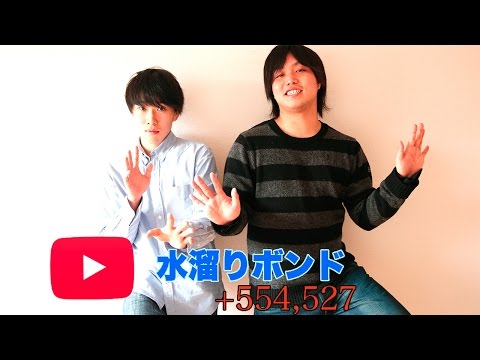 水溜りボンドのカンタとエライザの現在は？父親の名前や炎上理由も！ | オフの時間はYouTube
