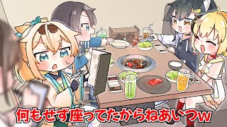 【手描き】先輩を手伝いたい風真vs先輩に肉を焼かせるわため【ホロライブ】
