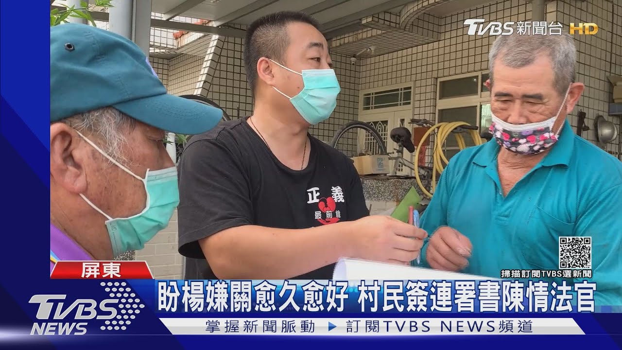 楊男攻擊女店員「長期」收治不夠　受害母：永遠關起來