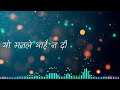 Timlai herne bani paryo lyrical video song by pushpan pradhan