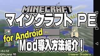 Minecraftpe 木こりmod تنزيل الموسيقى Mp3 مجانا