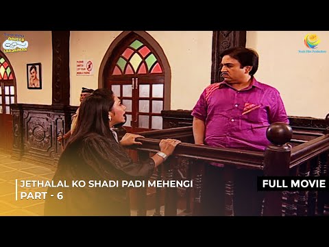 Jethalal ko shadi padi mehengi! | FULL MOVIE | Part 6 | Taarak Mehta Ka Ooltah Chashmah