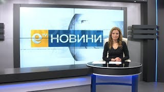 Новини 28 02 2018