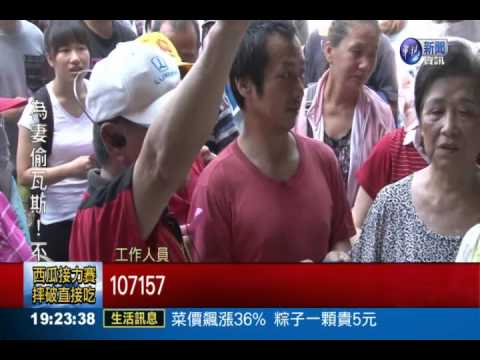 回饋鄉親! 鐵工廠老闆發20萬紅包