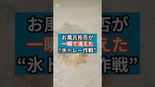 夏の夕方バトルを終わらせる方法 #ワンオペ育児 #子育てあるある #育児の悩み