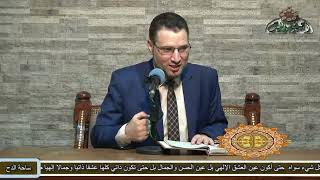 15  الدكتور- محمد محمود الجبة – (الإمام أحمد بن فارس) (ساحة الدح) (2023م)