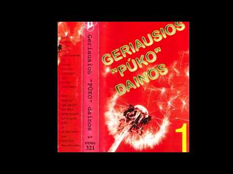 Gintarė Karaliūnaitė - Rožė (1996)