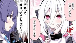 【ブルアカ】ポカポカしちゃうケイの話！