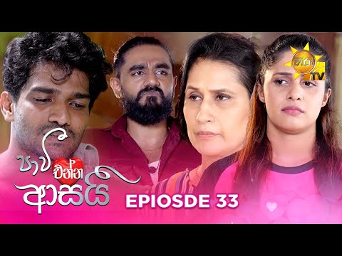 Hiru TV