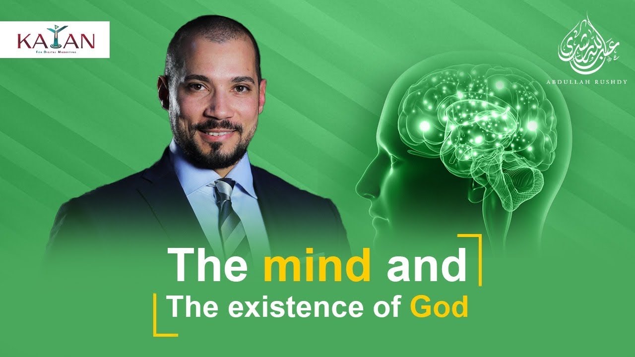 Islam for Beginners |part one |1-The Existence of God