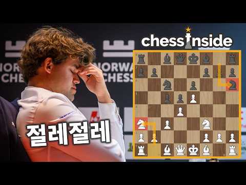 체스 세계 1위가 연패한다는 절레절레 전래동화
