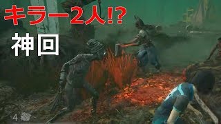 デッドバイデイライト ハントレスの笑い声を捉えた Full Ver تحميل اغاني مجانا