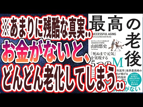 恐れるべき5つの致死性の病気とその危険因子