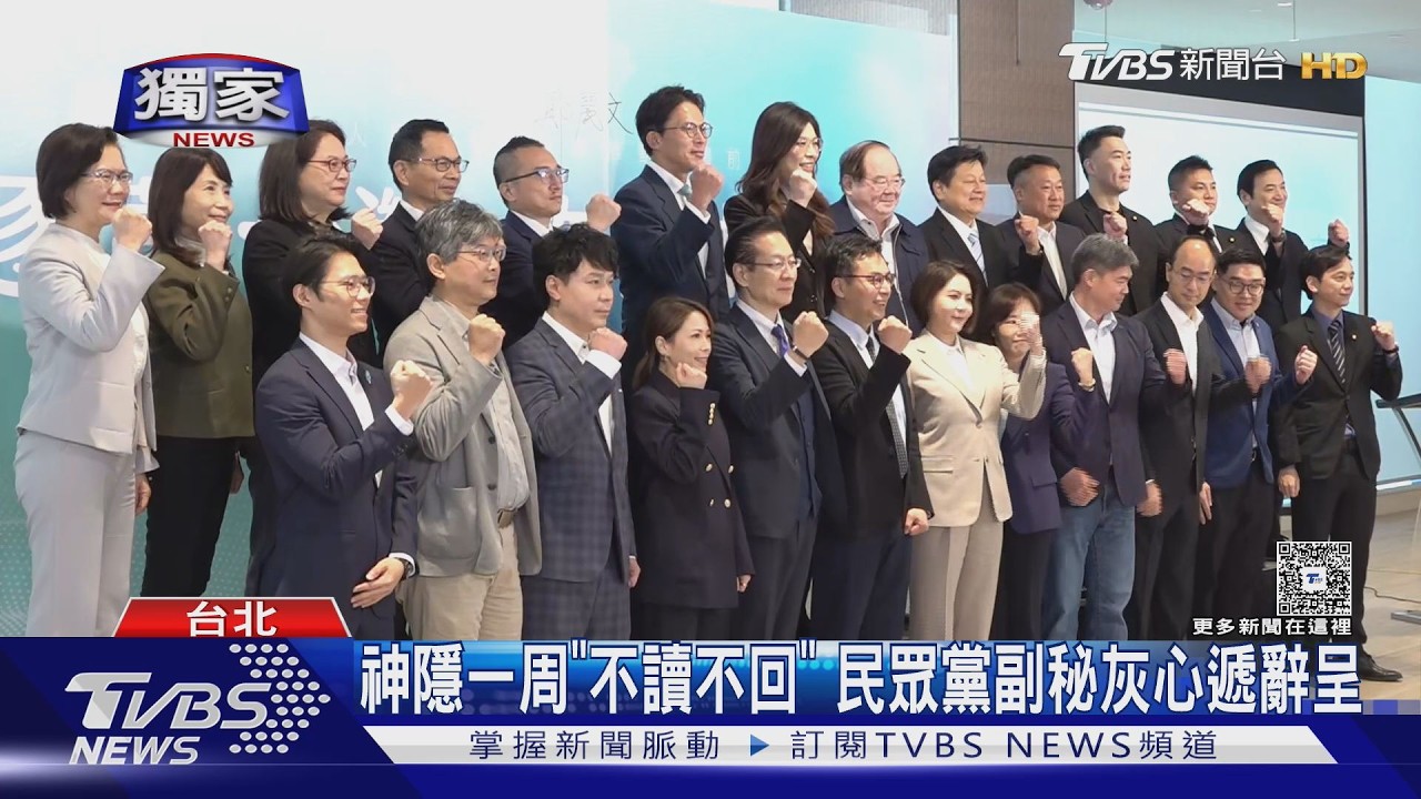 影音/謝龍介突站台惹怒柯文哲!傳副秘黃成峻遭罵心寒請辭