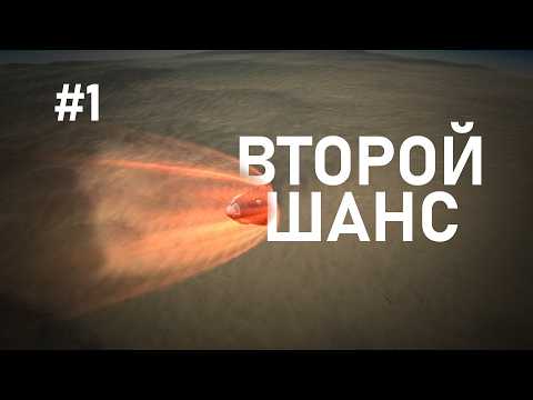 Коррупция, развал и новый старт космической программы | Kerbal Space Program (KSP) | Серия 1