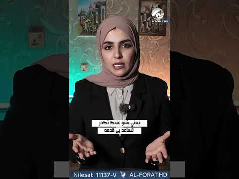 شاهد بالفيديو.. هو احنا العراقيين شعلينا بلبنان وليش لازم ندعمهم ؟