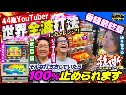 ゆうちゃろページ ゆうちゃろ」のYahoo!リアルタイム検索 - X（旧Twitter）を