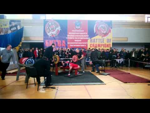 Roman Eremashvili   Absolute world record in the RAW bench press in the category up to 67 5 kg