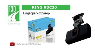 Ring Automotive RDC20 - відео 1